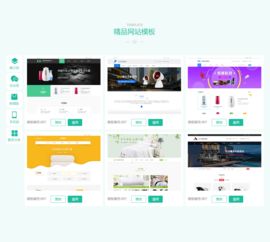 專業(yè)網(wǎng)站建設與企業(yè)一站式服務指南