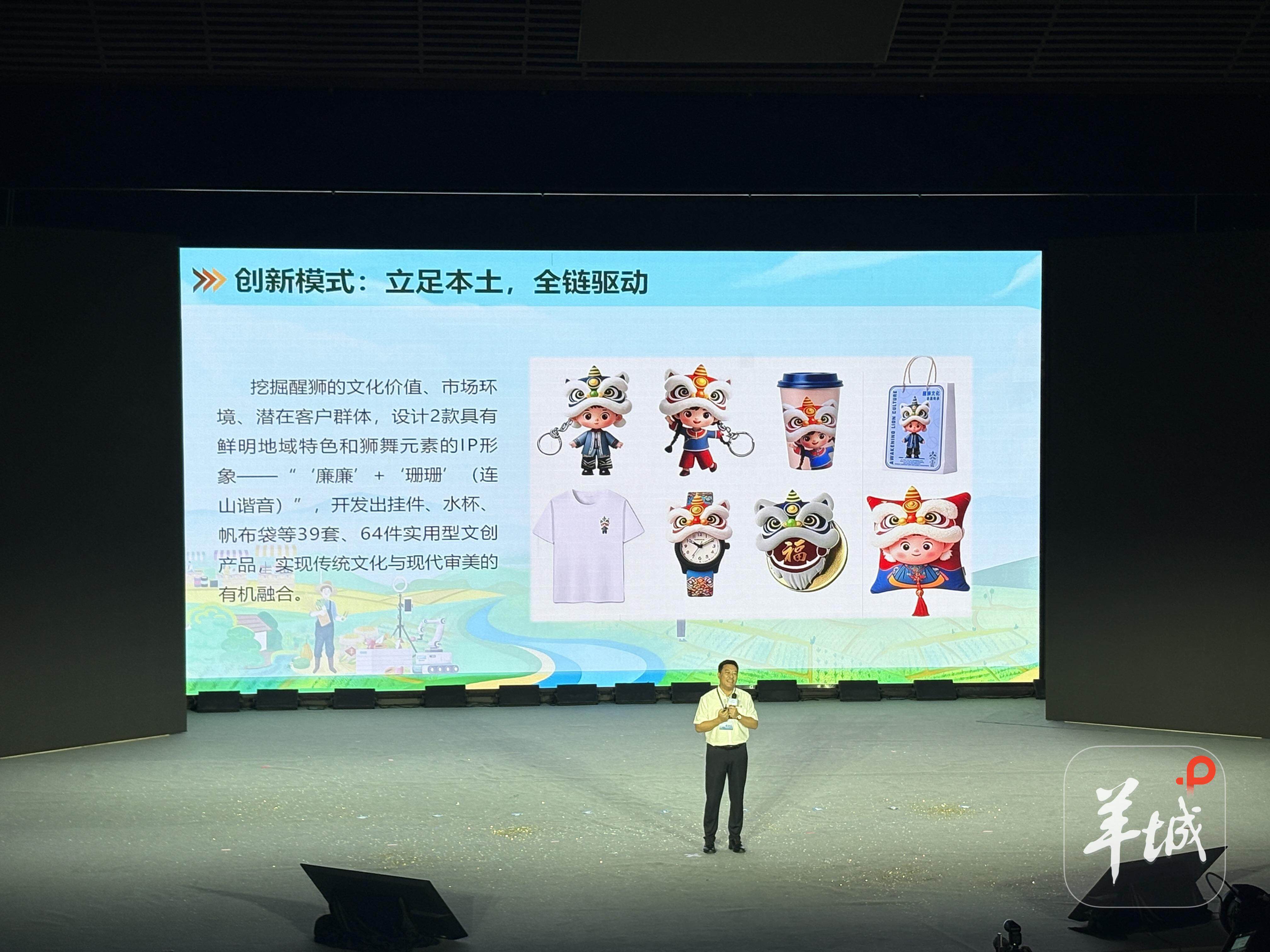 時尚秀、創意展“炸場”白鵝潭！2025大灣區（廣東）非遺品牌活動精彩啟幕，數字創意賦能文化新篇章